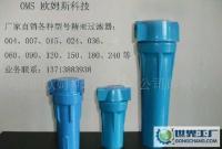 OMS-090Q/P/S/C級(jí)別精密過(guò)濾器、凈化器[供應(yīng)]_世界工廠網(wǎng)中國(guó)產(chǎn)品信息庫(kù)
