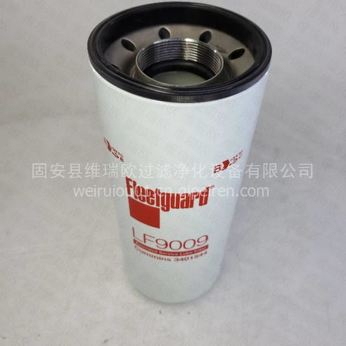 【發(fā)動機(jī)濾清器 lf9009 路面機(jī)械濾芯 工程機(jī)械濾芯,lf9009價(jià)格,圖片,配件廠家】